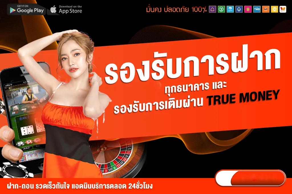 บา คา ร่า 777 วอ เลท​