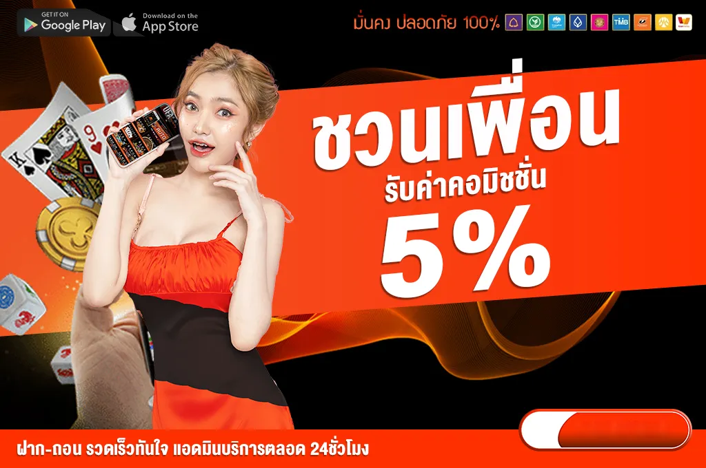 บา คา ร่า 777 วอ เลท​