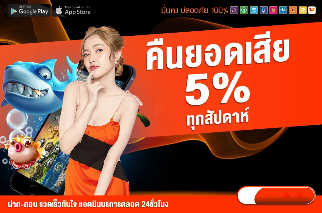 บา คา ร่า 777 วอ เลท​